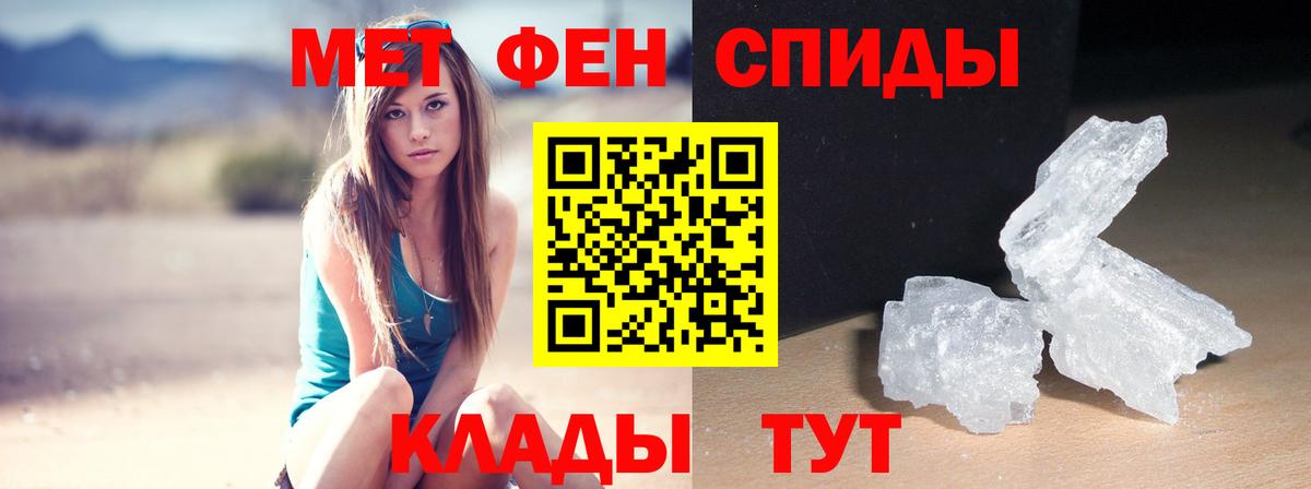 АМФ VHQ Новороссийск