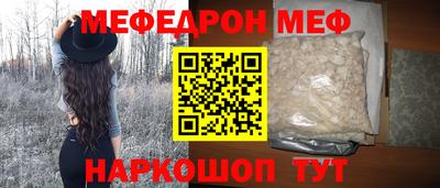 метамфетамин Ачхой-Мартан
