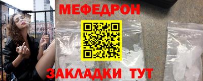 метамфетамин Ачхой-Мартан