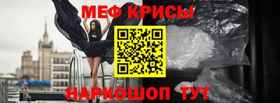 спайс Аша