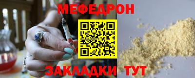 амф Баксан