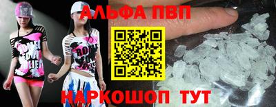 метамфетамин Ачхой-Мартан