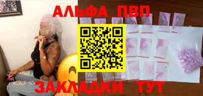 амф Баксан