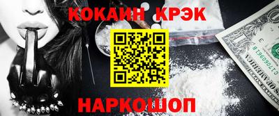 спайс Аша