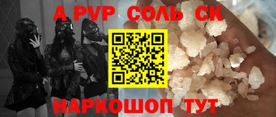 амф Баксан