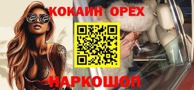 спайс Аша
