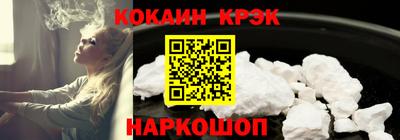 амф Баксан