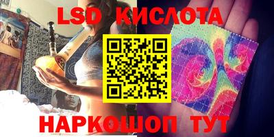 спайс Аша