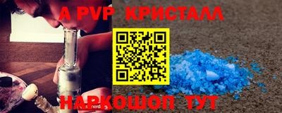 спайс Аша