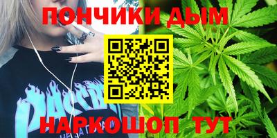 метамфетамин Ачхой-Мартан