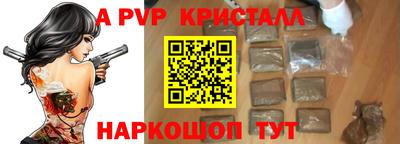 спайс Аша