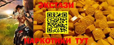 спайс Аша
