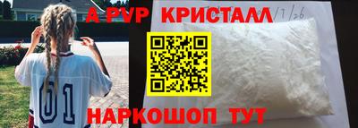 метамфетамин Ачхой-Мартан
