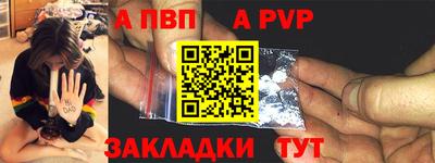 спайс Аша
