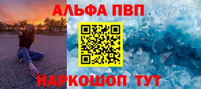 метамфетамин Ачхой-Мартан