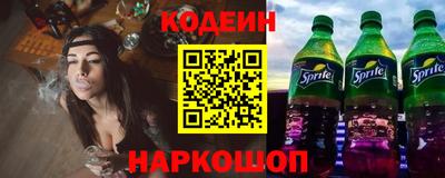метамфетамин Ачхой-Мартан