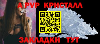 метамфетамин Ачхой-Мартан
