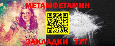 спайс Аша