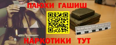 спайс Аша