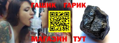 спайс Аша