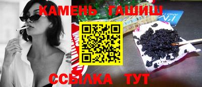 амф Баксан
