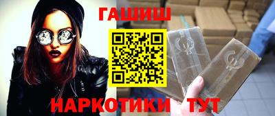 метамфетамин Ачхой-Мартан