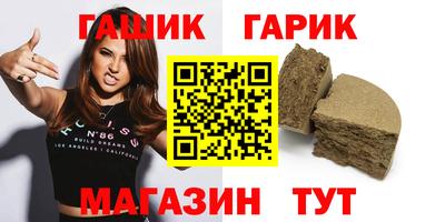 метамфетамин Ачхой-Мартан