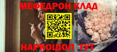метамфетамин Ачхой-Мартан