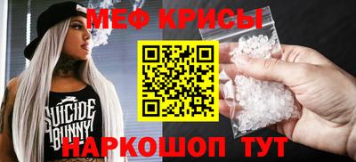 спайс Аша