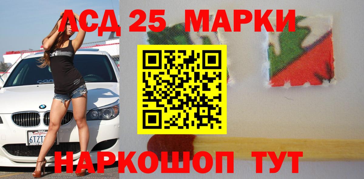 Лсд 25 экстази ecstasy Новороссийск
