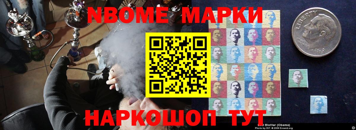 Новороссийск  ЛСД экстази кислота  Вход с VPN  ЛСД экстази кислота 