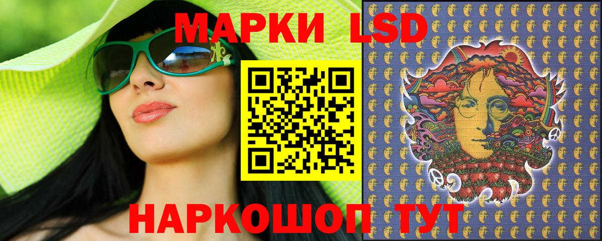 Марки NBOMe 1,8мг  Вход с VPN  Марки N-bome  Новороссийск 